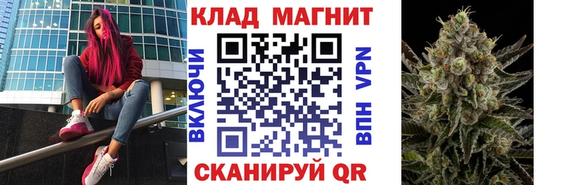 Где купить Курск Марихуана КОКАИН ГАШИШ А ПВП Меф
