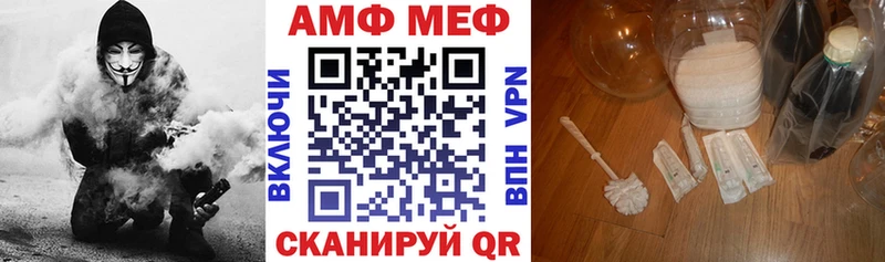 купить   Курск  АМФ 97% 