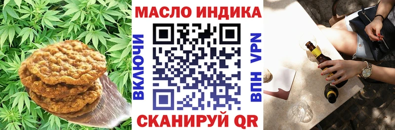 Cannafood марихуана Курск