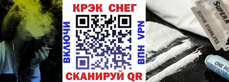 мега рабочий сайт  Курск  КОКАИН FishScale  закладки 