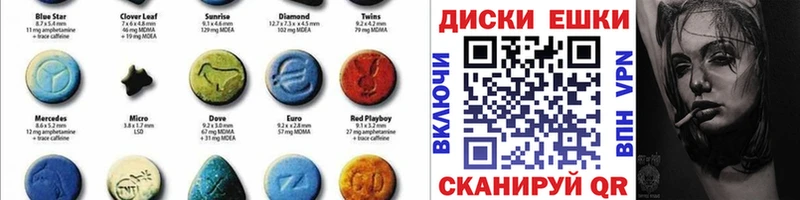 ЭКСТАЗИ mix Курск