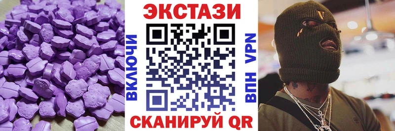 ЭКСТАЗИ louis Vuitton Курск