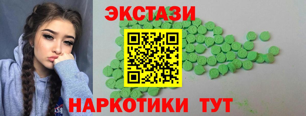Курск  Ecstasy DUBAI  blacksprut вход  Вход с VPN  ЭКСТАЗИ DUBAI 