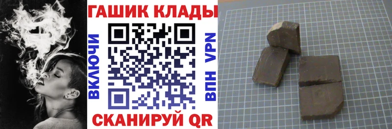 цены   гидра ССЫЛКА  ГАШ гашик  Курск 