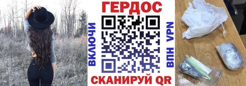 ГЕРОИН афганец  дарнет шоп  Курск 
