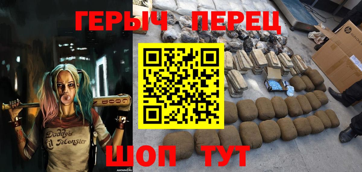 Курск  Героин хмурый  Вход с VPN 