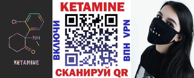 цены   Курск  КЕТАМИН ketamine 