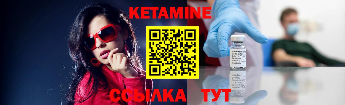 Канабис Курск