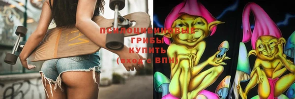 гашиш Россошь