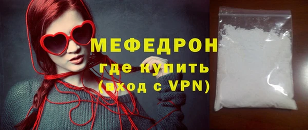 гидра Рославль