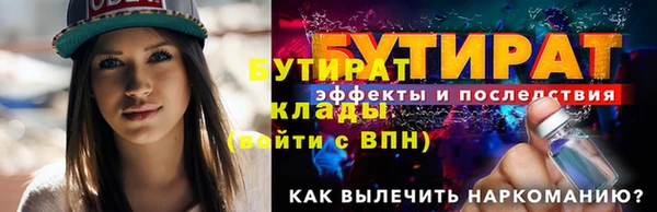 гашиш Россошь
