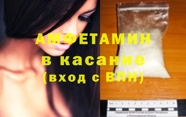 гашик Протвино