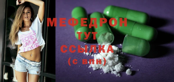 сатива Пролетарск