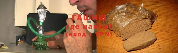 гашиш Россошь