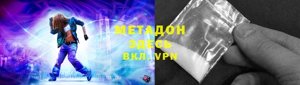 гашиш Россошь