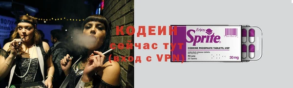 гашиш Россошь