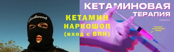 гашик Протвино