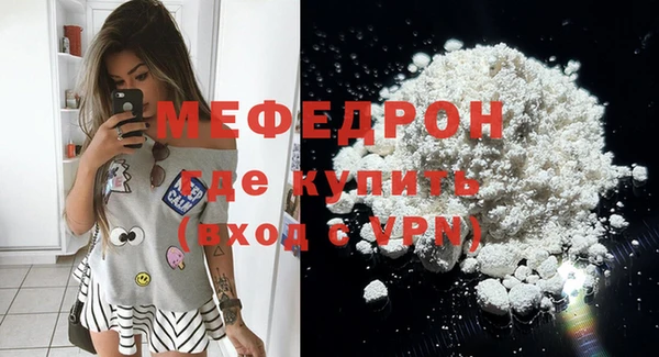гидра Рославль