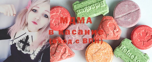 МДМА Одинцово