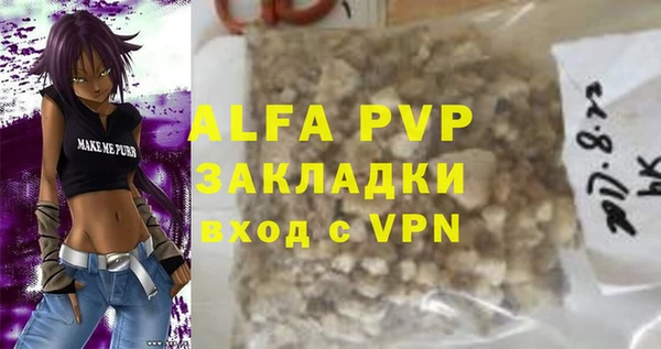 гашиш Россошь