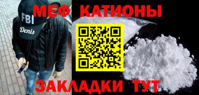 мефедрон мука Рязань
