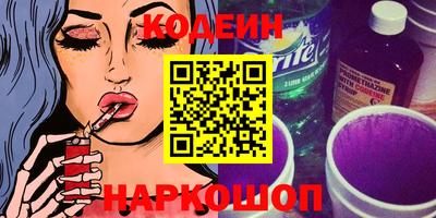 скорость Рузаевка