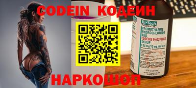 скорость Рузаевка