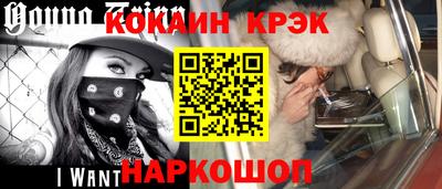 мефедрон мука Рязань