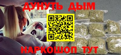мефедрон мука Рязань