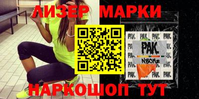 скорость Рыбинск