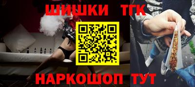 мефедрон мука Рязань