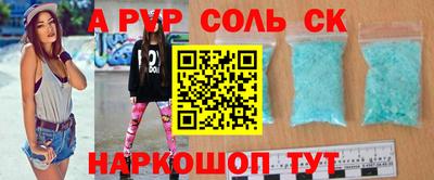 скорость Рузаевка