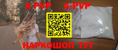 мефедрон мука Рязань