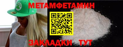 скорость Рузаевка