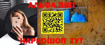скорость Рыбинск