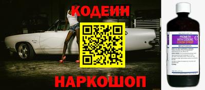 скорость Рузаевка