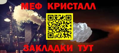 скорость Рузаевка