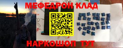 мефедрон мука Рязань