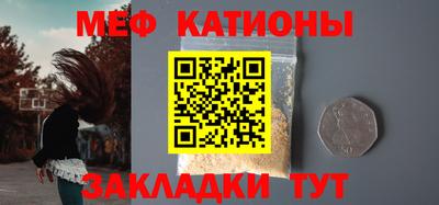 мефедрон мука Рязань