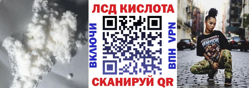 купить закладку  Курск  ЛСД экстази ecstasy 