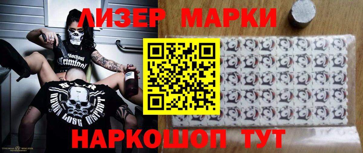ЛСД экстази кислота  Лсд 25 экстази ecstasy  Курск  Вход с VPN 