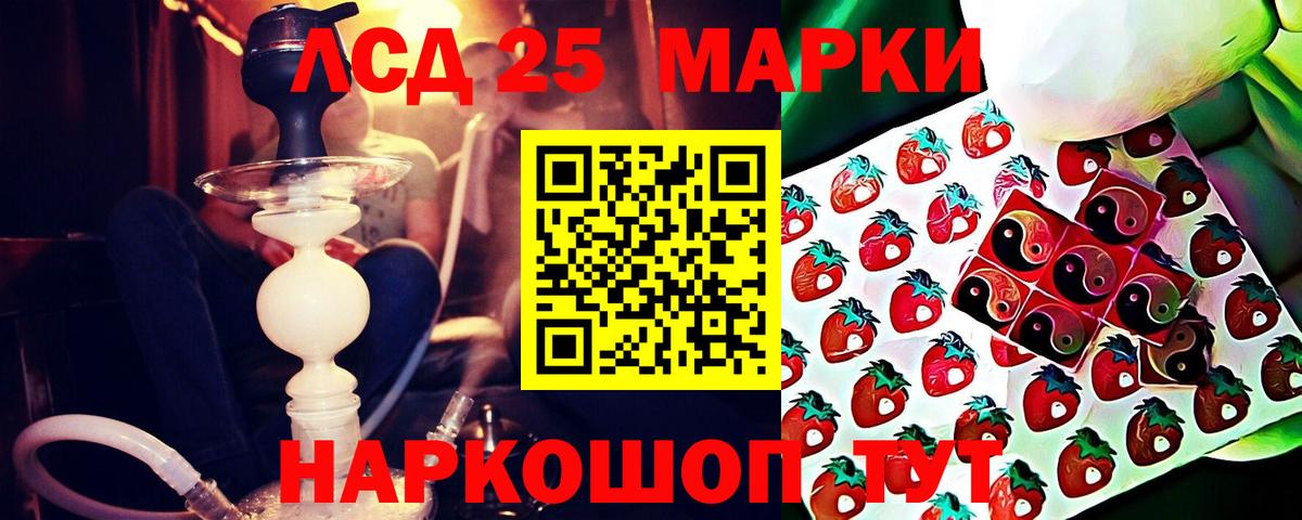 КОКАИН  ГАШ  Курск  Гашиш  МЕФ   Конопля  Вход с VPN 