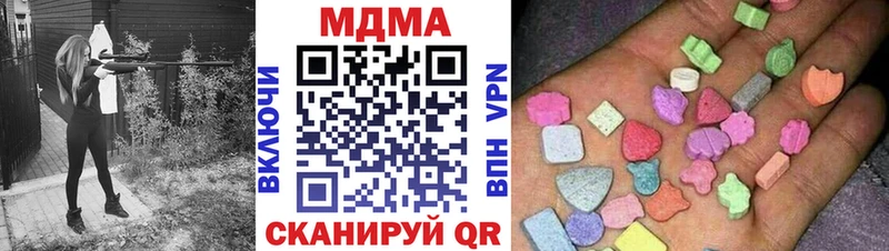 МДМА VHQ  Курск 