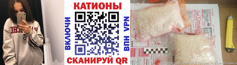 МЯУ-МЯУ кристаллы Курск