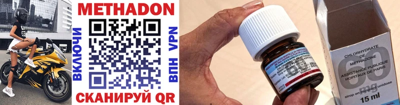 хочу наркоту  Курск  Метадон methadone 
