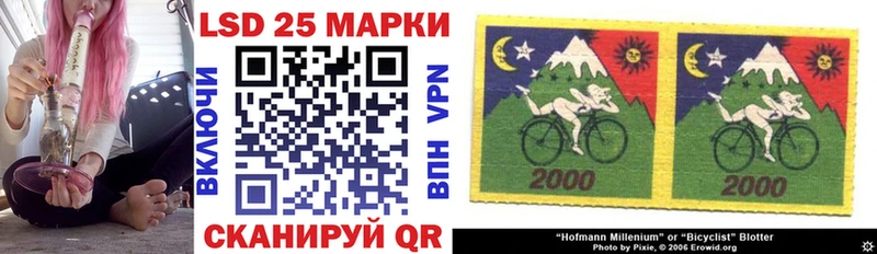 Марки NBOMe 1500мкг  цены наркотик  Курск 