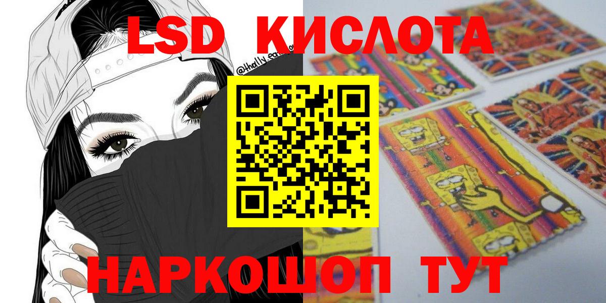 Марки N-bome 1,5мг Курск