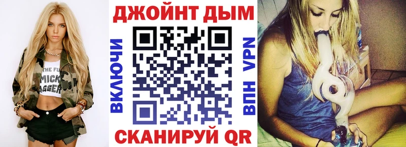 omg зеркало Курск Марихуана гибрид