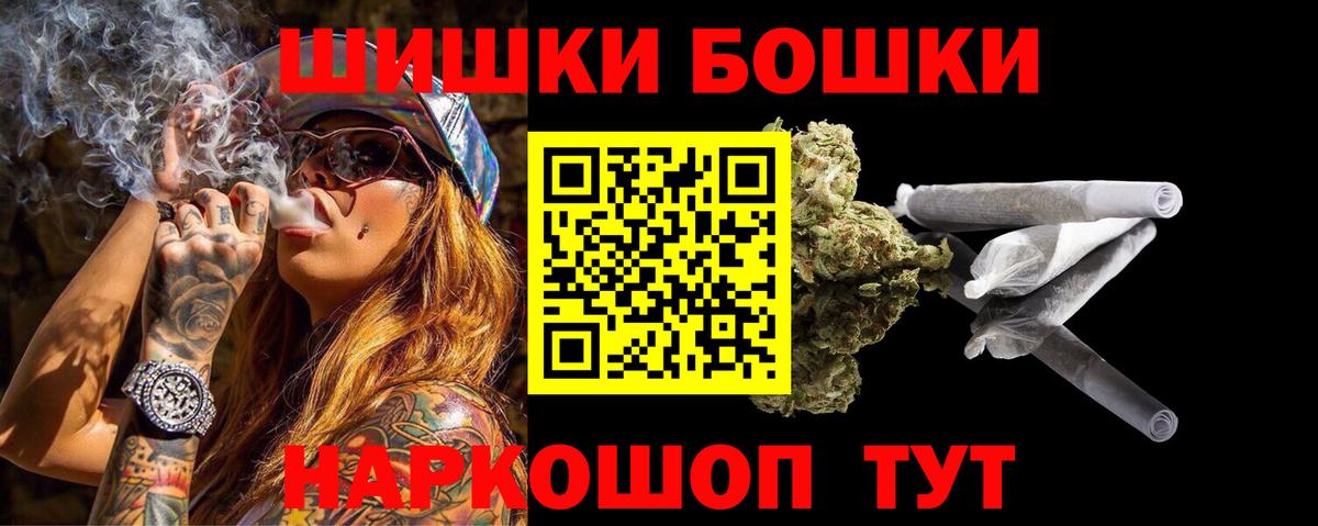 МАРИХУАНА MAZAR  Вход с VPN  Шишки марихуана марихуана  Курск  Каннабис White Widow  Бошки Шишки VHQ 